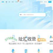 金山词霸_文本、图片、文档在线翻译词典