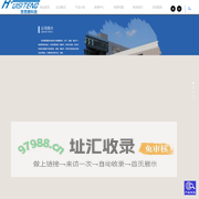药品分包机_苏州慧思腾科技有限公司