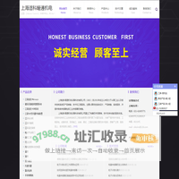 江森电动调节阀-电动动态一体阀-粒子计数仪-上海适科暖通机电设备科技有限公司