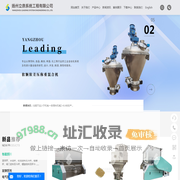 生物发酵饲料设备_自动化设备_成套工程-扬州立鼎系统工程