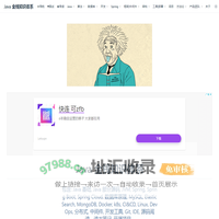 | Java 全栈知识体系