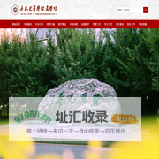 长春光华学院商学院