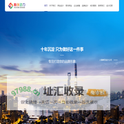 上海网站设计|上海网站制作|上海网页制作|上海网页设计-酷创动力网站设计公司