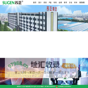 密集型母线槽_封闭式插接母线_离相封闭母线-苏正电气集团有限公司