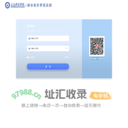 超星综合教学管理系统