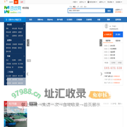 哈尔滨迅收网,哈尔滨废品回收,哈尔滨二手设备回收,哈尔滨再生资源回收,公司_哈尔滨废旧物资交易,转让
