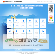 丰城市“母舅坐上”一站式智慧调解系统
