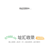 北京更复律师事务所