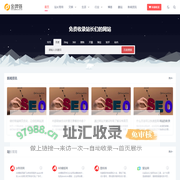 金牌链