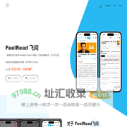 FeelRead飞阅