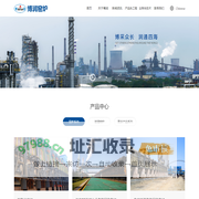 湖北博润窑炉设备有限公司-焦炉，焦化工程，玻璃窑炉，炭素窑炉，冶金窑炉