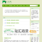 牛卡网