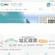 铜排母线,浇筑耐火母线槽,高低压母线槽,密集型母线槽,江苏君子母线有限公司