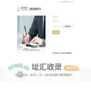 律师协会-服务平台