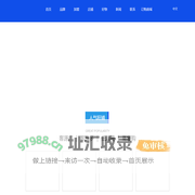 浙江好多宝品牌管理有限公司