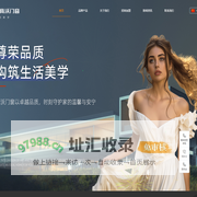 高沃门窗-高端品质-为您所想