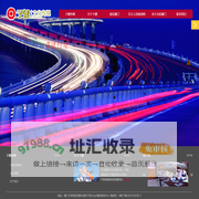 子健文化传媒