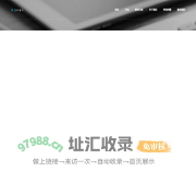 郑州物联网_首页_诚毅