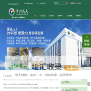 抗疲劳厨房垫工厂, 聚氨酯地垫, PVC 地垫, PU婴儿护理台, PU宝宝座椅 – 常州远大新材料科技有限公司