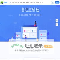 西安网站建设-西安网站制作-网站设计-西安小程序开发-西安长臂猿网络有限公司
