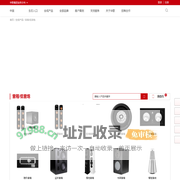 定制音响-全线产品-华歌