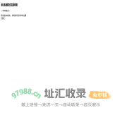未连接到互联网