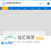 深圳市博正芯电子有限公司-QH7935原装正品-SD42527ETR原装正品