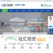 重庆陶粒隔墙板-重庆轻质隔墙板-重庆陶粒轻质墙板-重庆成维轻质墙板有限公司