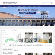 保定气球包装机_液压升降平台-雄县彬伟乳胶设备技术有限公司
