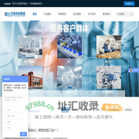 河南贝亚生物科技有限公司