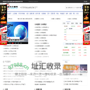 上证指数,股票行情,黄金,大盘,汇率换算-今日股市行情网