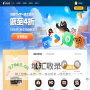 迅雷会员 因快而乐