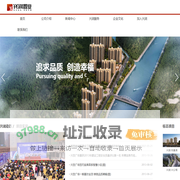 湖北兴润置业有限责任公司