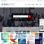 易展讯专业展览服务平台-北京华易国际展览有限公司