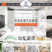 山东华装装饰工程有限公司