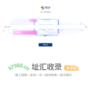 防伪码系统