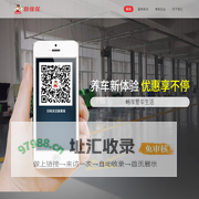 新维保-养车新体验，维保我最牛，正品保障、服务保障、低价保障