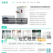 极飘酷讯网