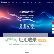 小程序开发_网站制作设计_APP定制开发【闪鹏科技】