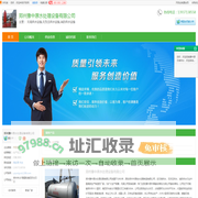 郑州无塔供水设备_郑州无负压供水设备_郑州消防供水设备_[厂家、价格]_郑州豫中原水处理设备有限公司_天助网