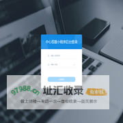 中心答题小程序后台管理
