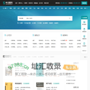 中文期刊网_期刊查询服务平台！