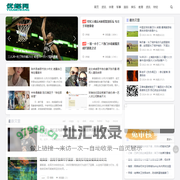 优媒网  -  热搜聚合网！