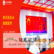 安徽-好又多-河南-杂-面馆加盟-界首市王杰好又多餐饮管理有限公司