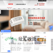 上海0-10V/可控硅调光电源-DALI调光驱动器-上海效润光电科技有限公司