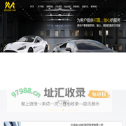 成都正规二手车抵押贷款-成都汽车按揭贷款-秒用车(成都)融资租赁有限公司
