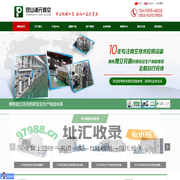 多弧离子真空镀膜机-磁控溅射-卷绕式真空镀膜机-昆山浦元真空技术工程有限公司