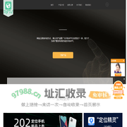 长沙灰瓦网络科技有限公司