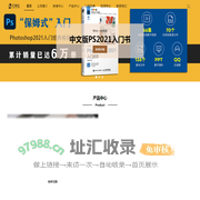 艾瑞达-出书，我们是专业的！