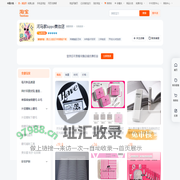 首页-河马家hippo美妆店-淘宝网